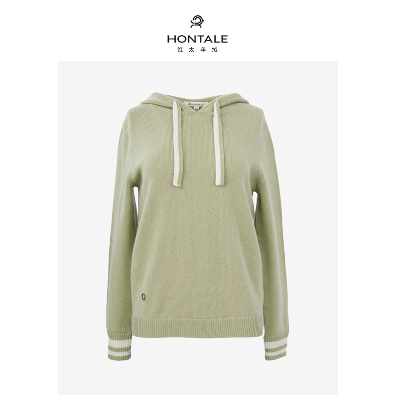 红太山羊绒时尚宽松秋冬简约舒适女士百搭休闲女帽衫101M1085-1