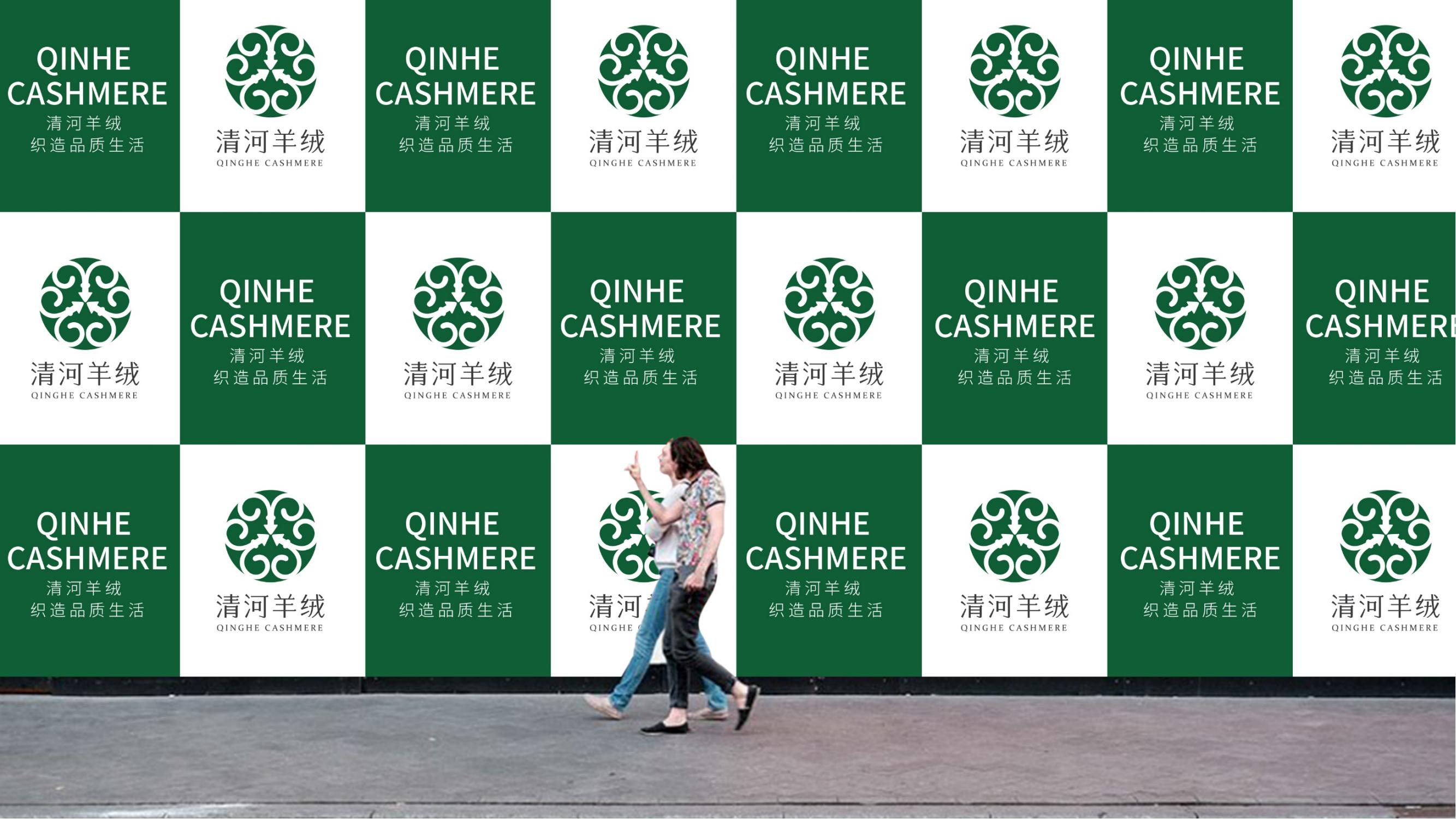 清河羊绒-世界羊绒产地